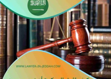 كيف اثبت للمحكمة أن زوجي مدمن