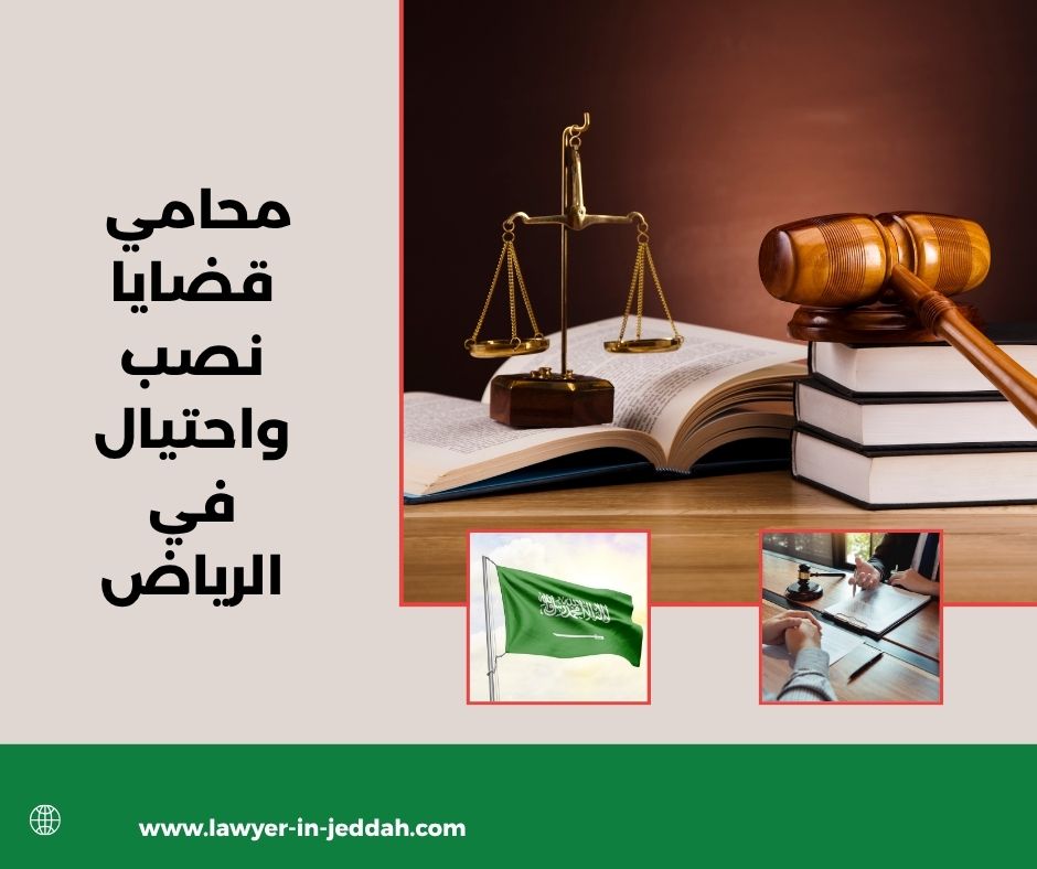 ما الفرق بين الاحتيال المدني والجنائي؟