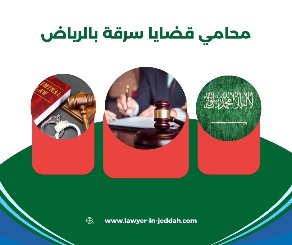 كيف يدافع المحامي عن متهم بسرقة دون دليل مباشر؟