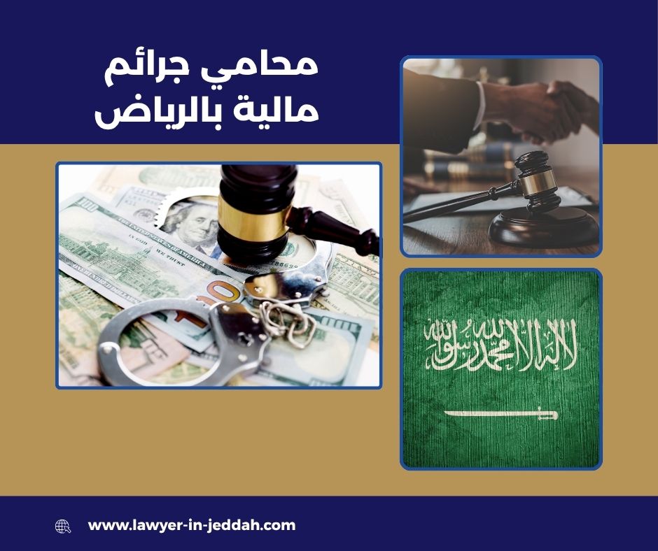 هل التحويل البنكي دليل إدانة؟