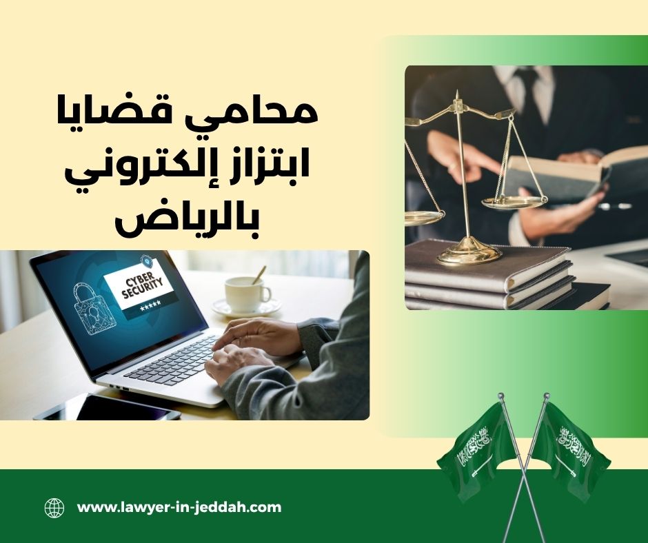 كيف تتعامل مع الابتزاز على وسائل التواصل؟